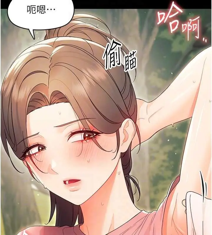 漫画《幼惑》第12话第49张图