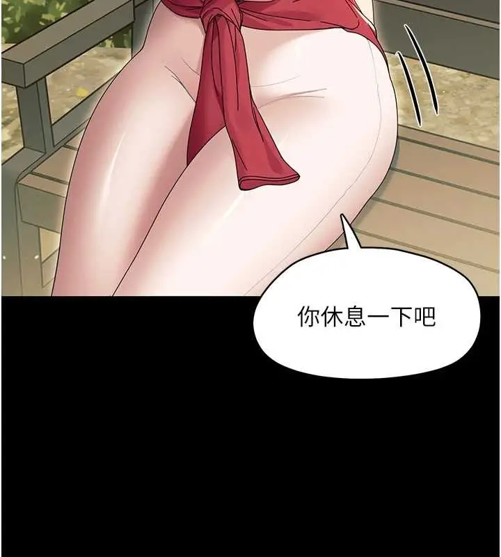 漫画《幼惑》第12话第68张图
