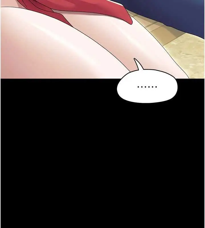 漫画《幼惑》第12话第71张图