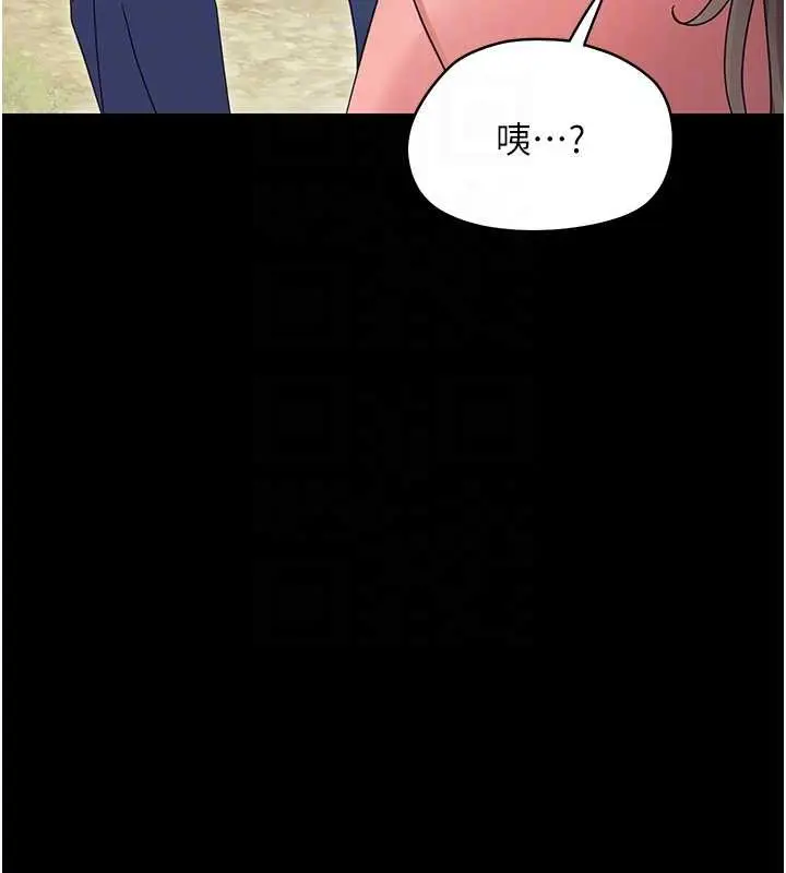 漫画《幼惑》第12话第81张图