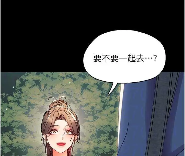 漫画《幼惑》第12话第82张图