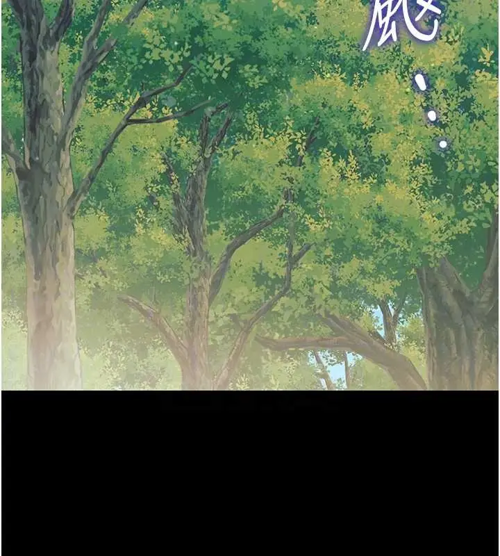 漫画《幼惑》第12话第89张图