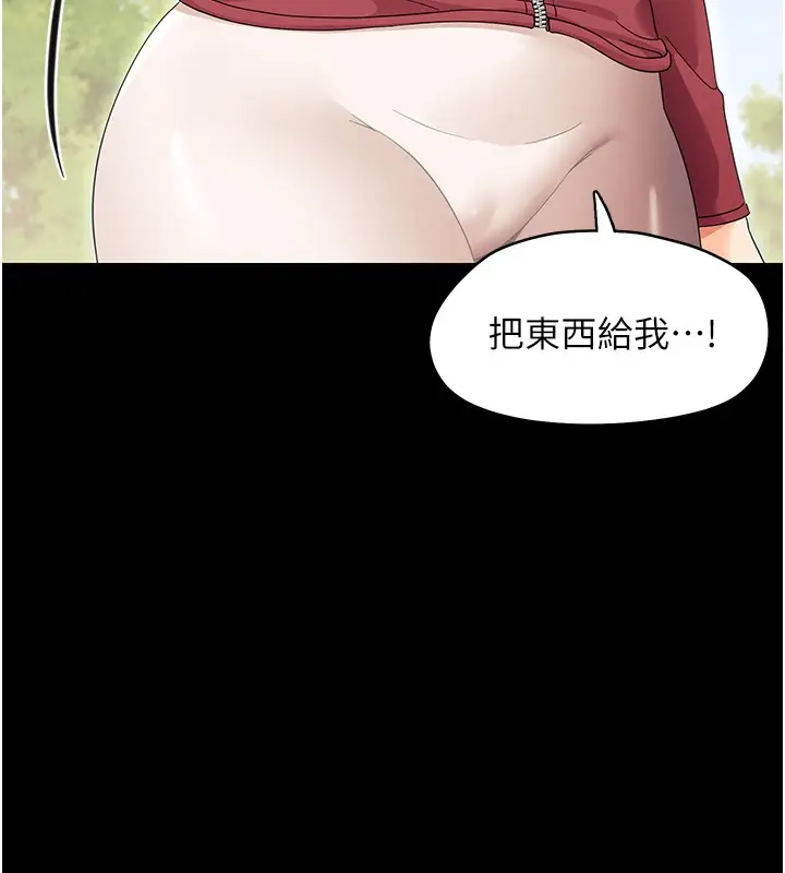 漫画《幼惑》第13话第106张图