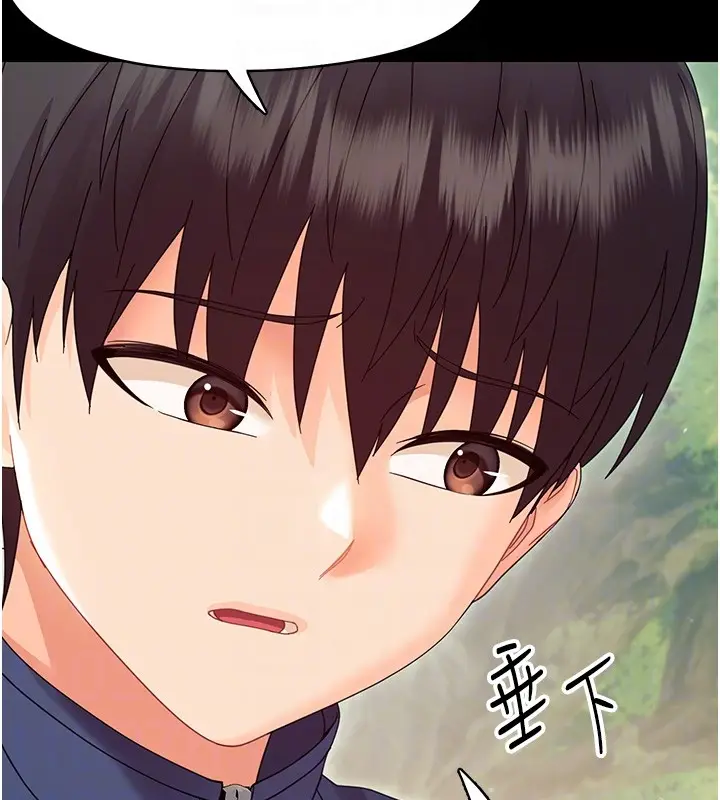 漫画《幼惑》第13话第115张图