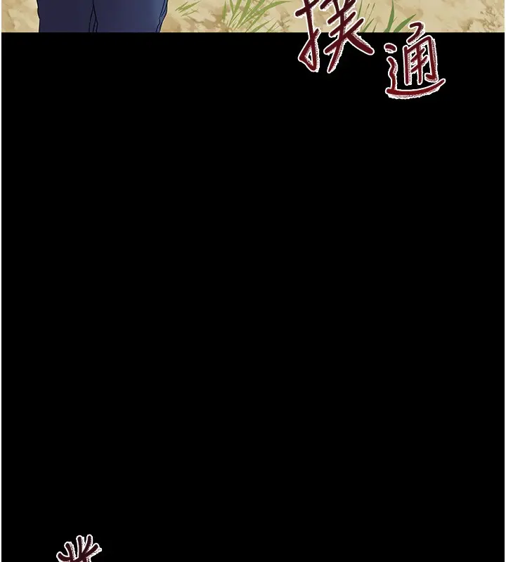 漫画《幼惑》第13话第120张图