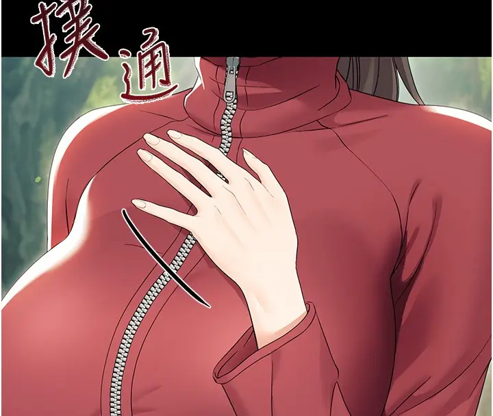 漫画《幼惑》第13话第121张图
