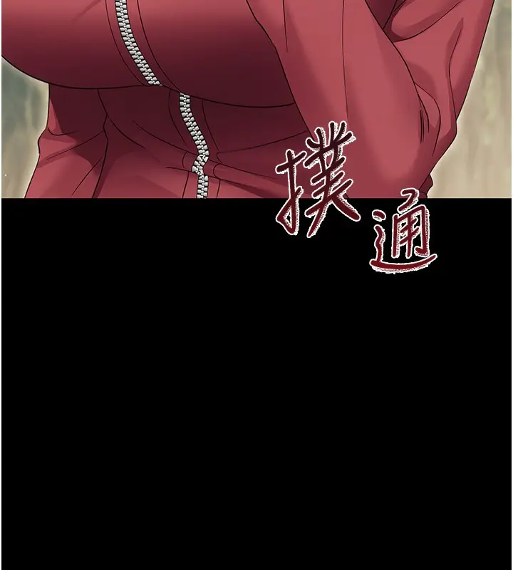 漫画《幼惑》第13话第122张图