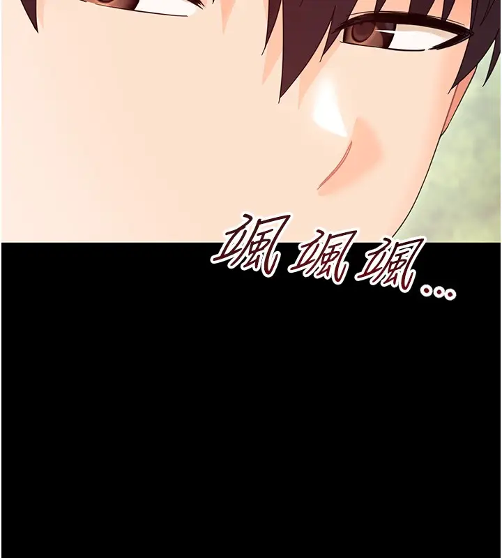 漫画《幼惑》第13话第124张图