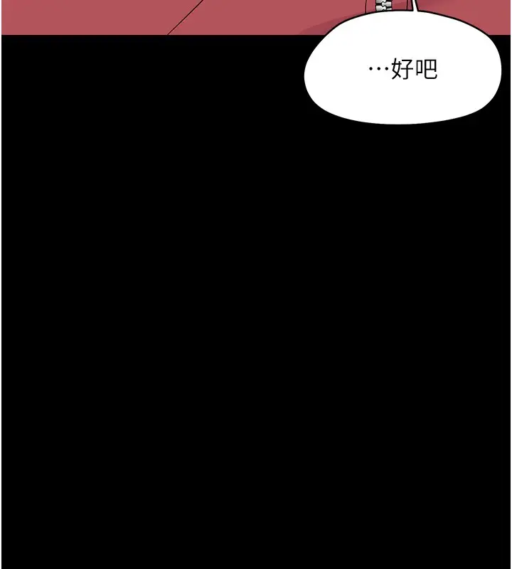 漫画《幼惑》第13话第135张图