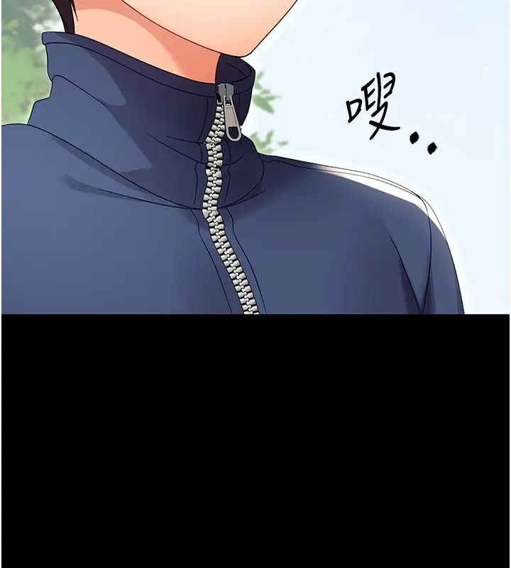漫画《幼惑》第13话第147张图