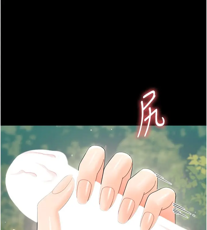 漫画《幼惑》第13话第15张图