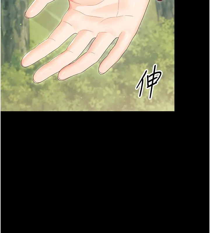 漫画《幼惑》第13话第152张图