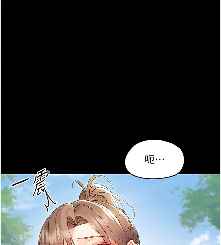 漫画《幼惑》第13话第163张图