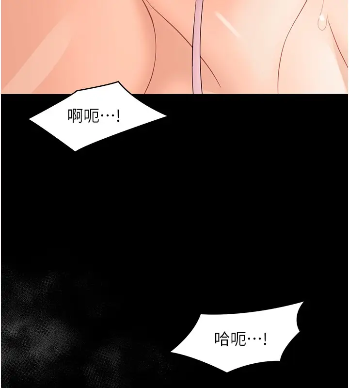 漫画《幼惑》第13话第169张图