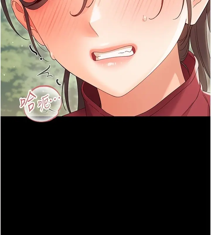 漫画《幼惑》第13话第186张图