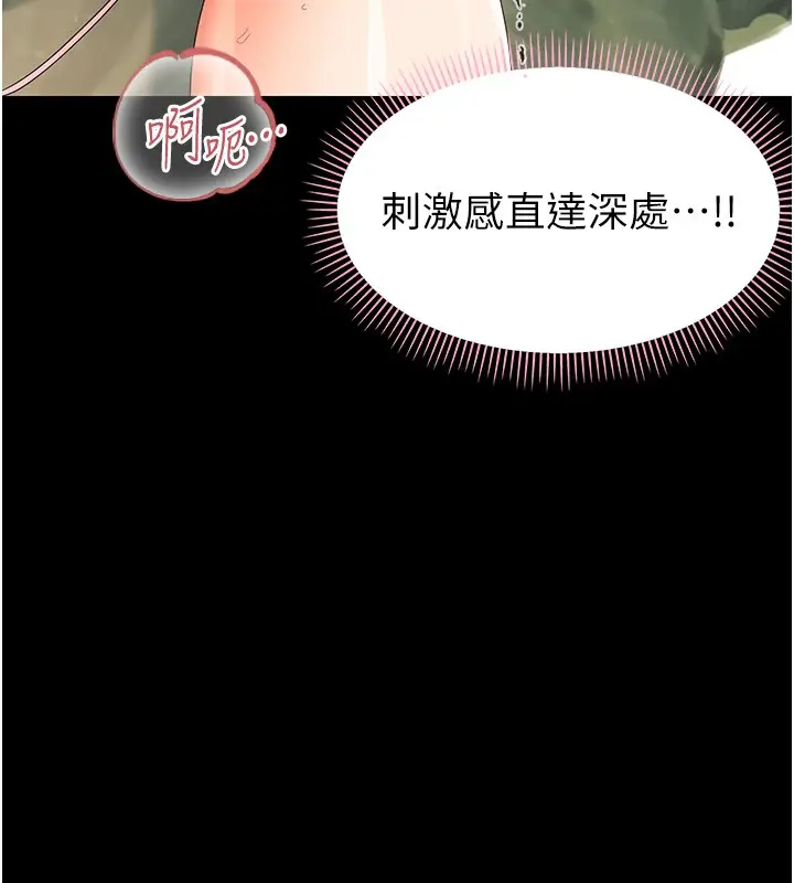 漫画《幼惑》第13话第189张图