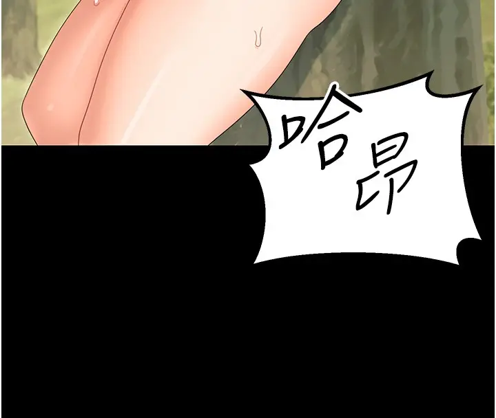 漫画《幼惑》第13话第192张图