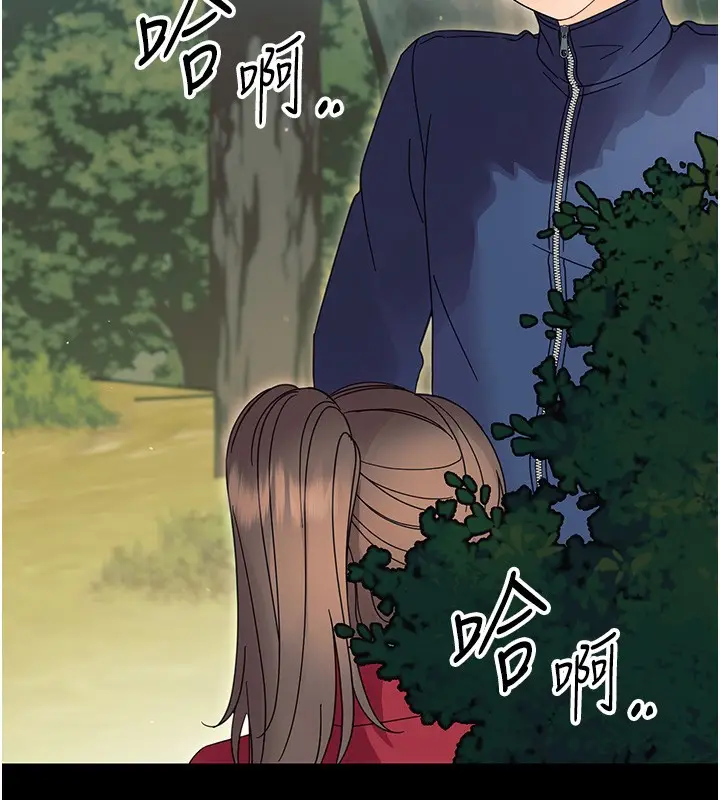 漫画《幼惑》第13话第2张图