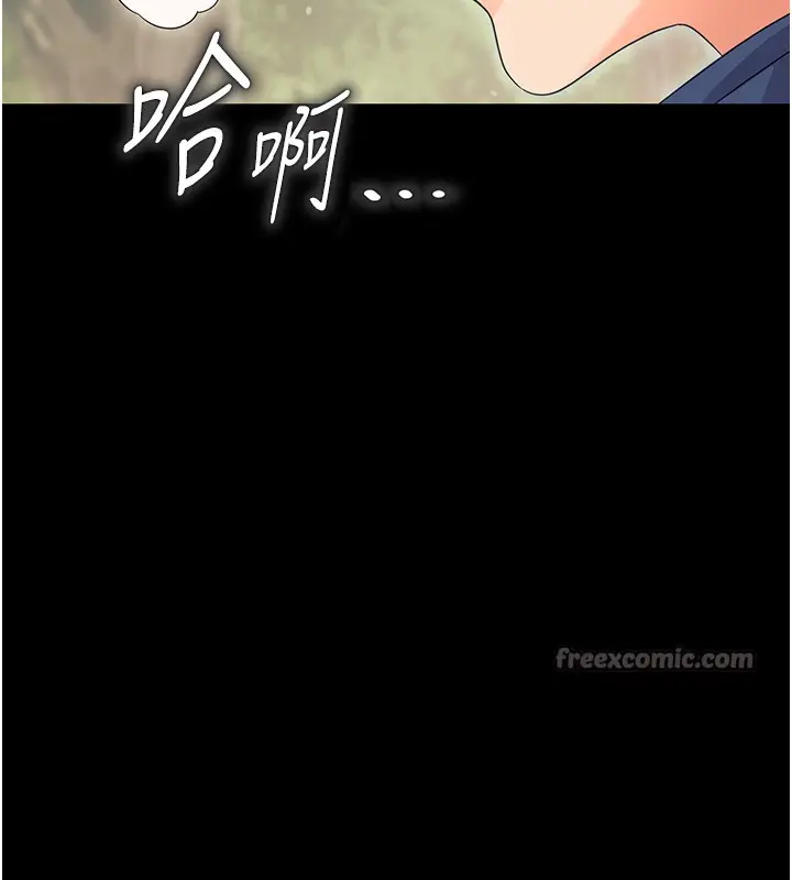 漫画《幼惑》第13话第28张图