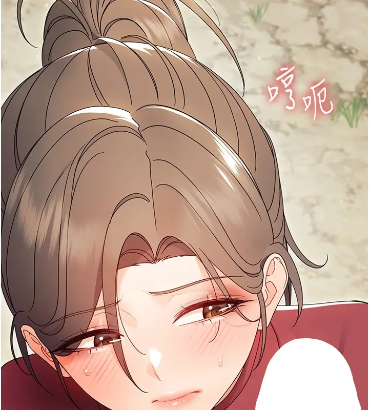 漫画《幼惑》第13话第32张图