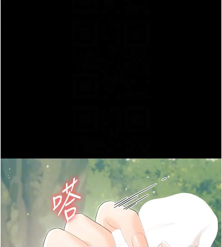 漫画《幼惑》第13话第49张图