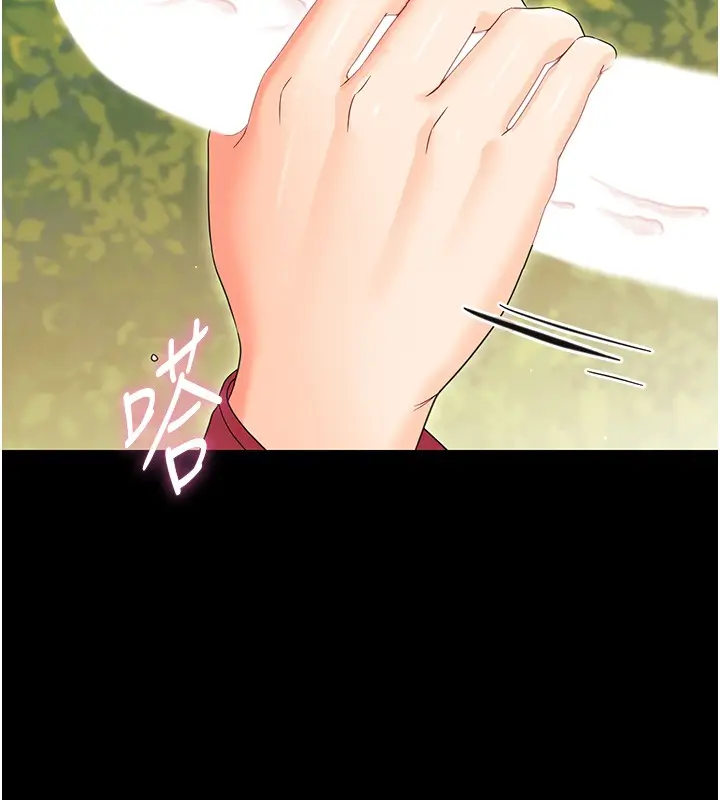 漫画《幼惑》第13话第5张图