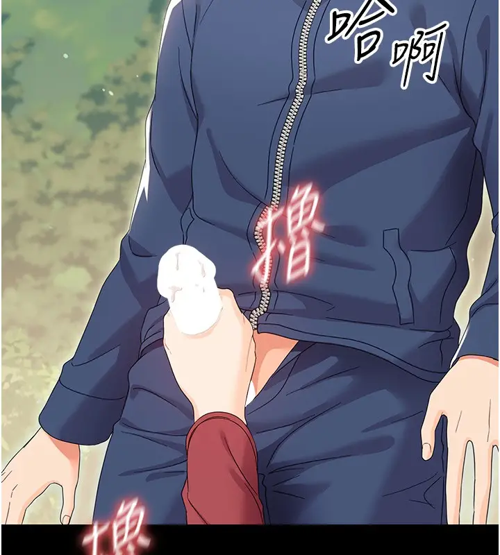 漫画《幼惑》第13话第54张图