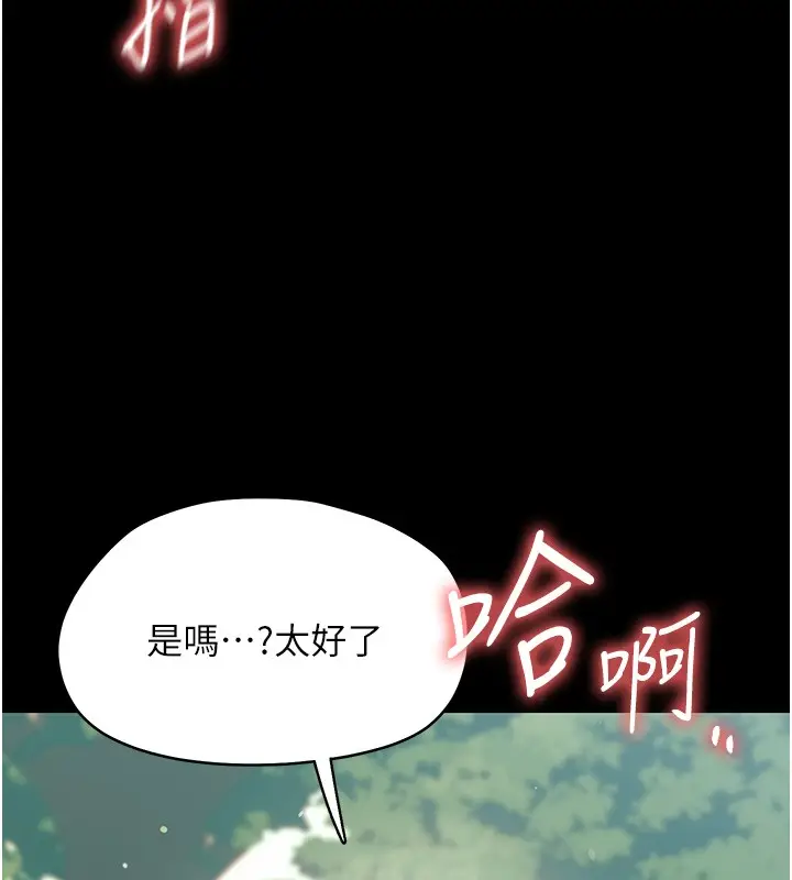 漫画《幼惑》第13话第55张图