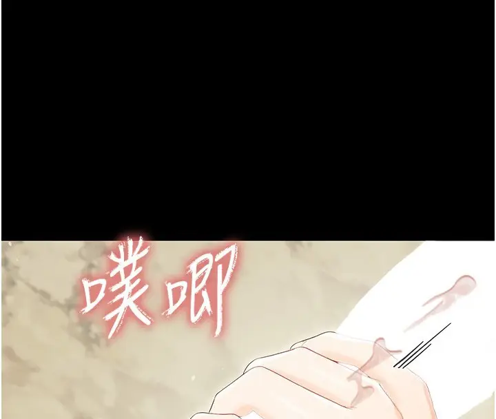 漫画《幼惑》第13话第60张图