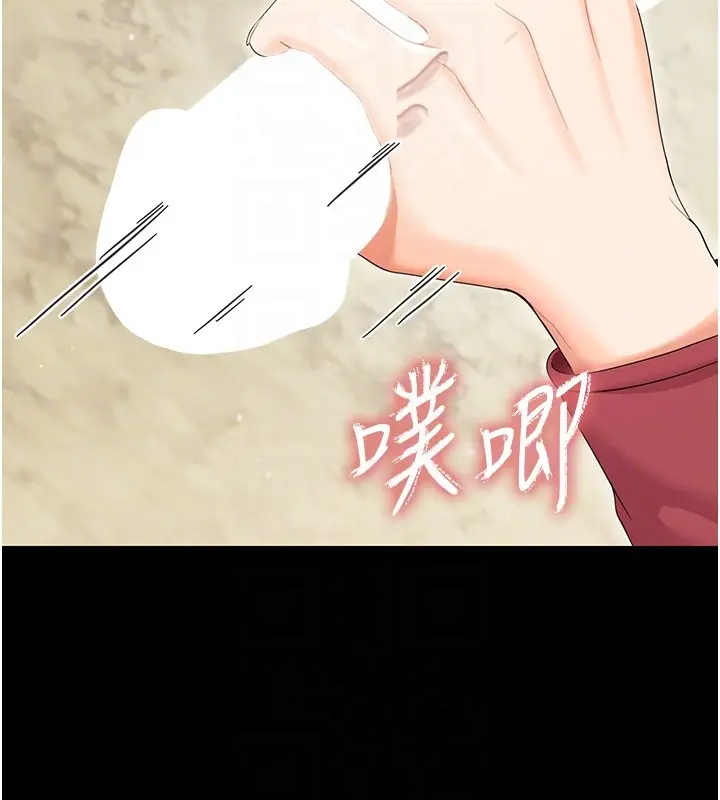 漫画《幼惑》第13话第61张图