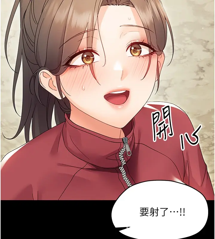 漫画《幼惑》第13话第65张图