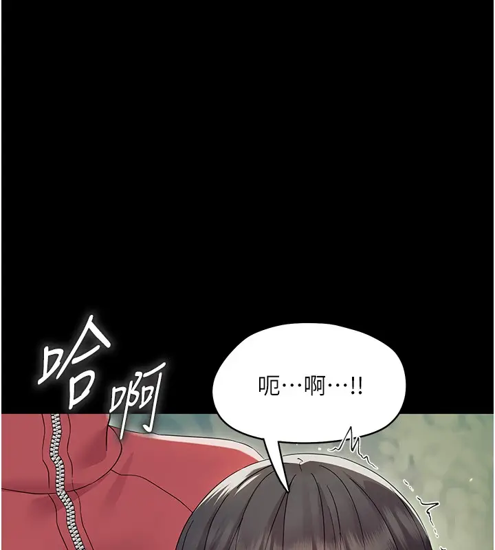 漫画《幼惑》第13话第67张图