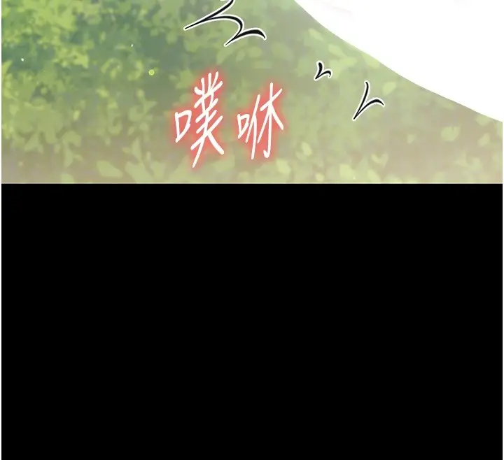 漫画《幼惑》第13话第78张图