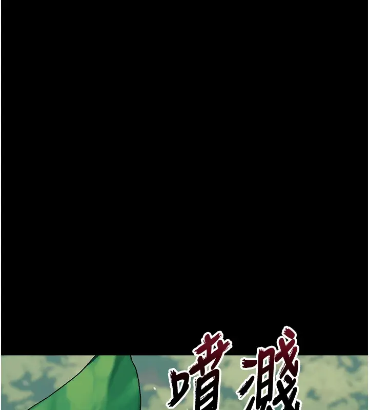 漫画《幼惑》第13话第79张图
