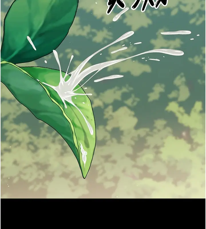 漫画《幼惑》第13话第80张图