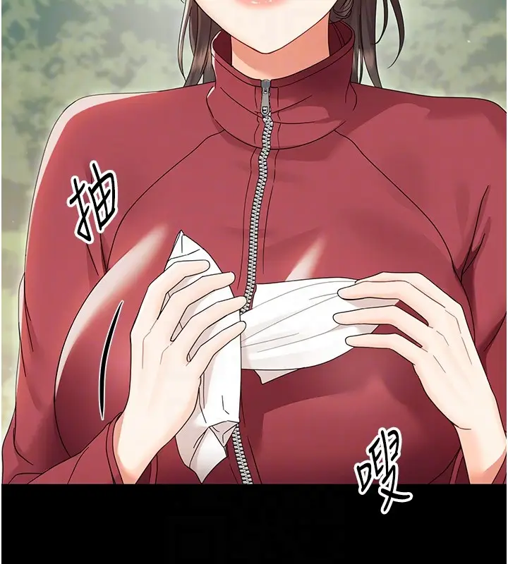 漫画《幼惑》第13话第88张图