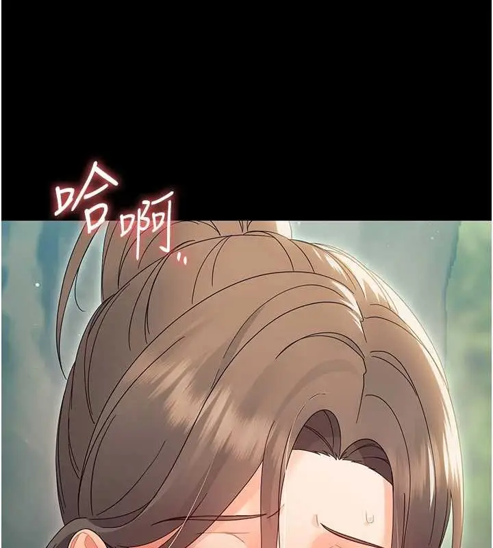 漫画《幼惑》第14话第122张图