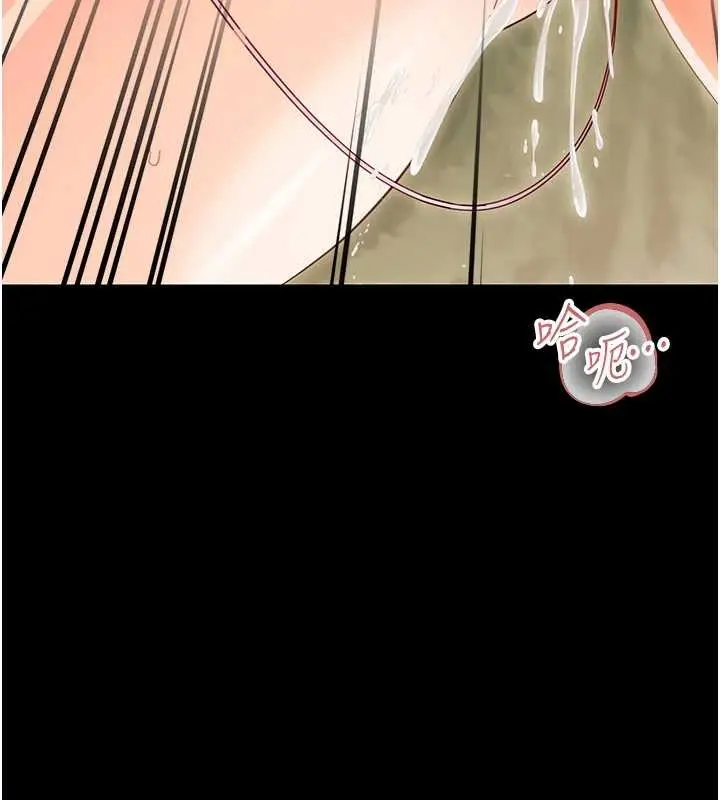 漫画《幼惑》第14话第13张图
