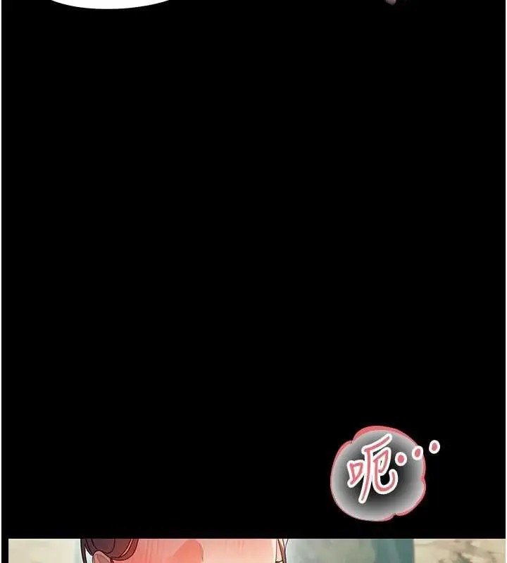 漫画《幼惑》第14话第134张图