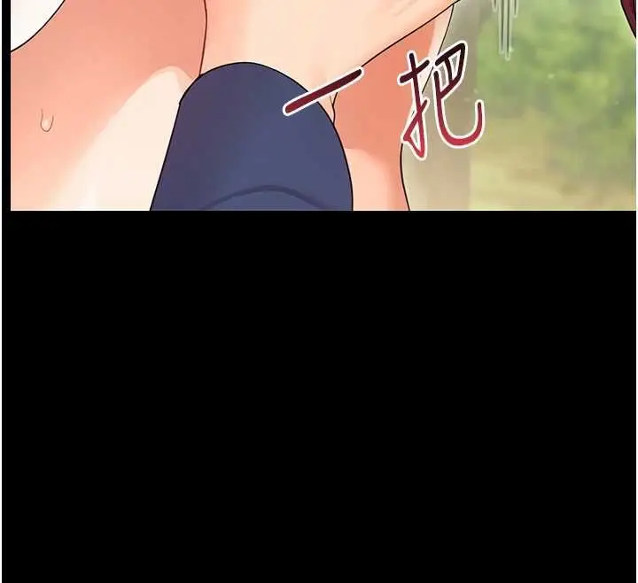 漫画《幼惑》第14话第143张图