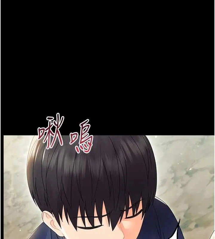 漫画《幼惑》第14话第144张图