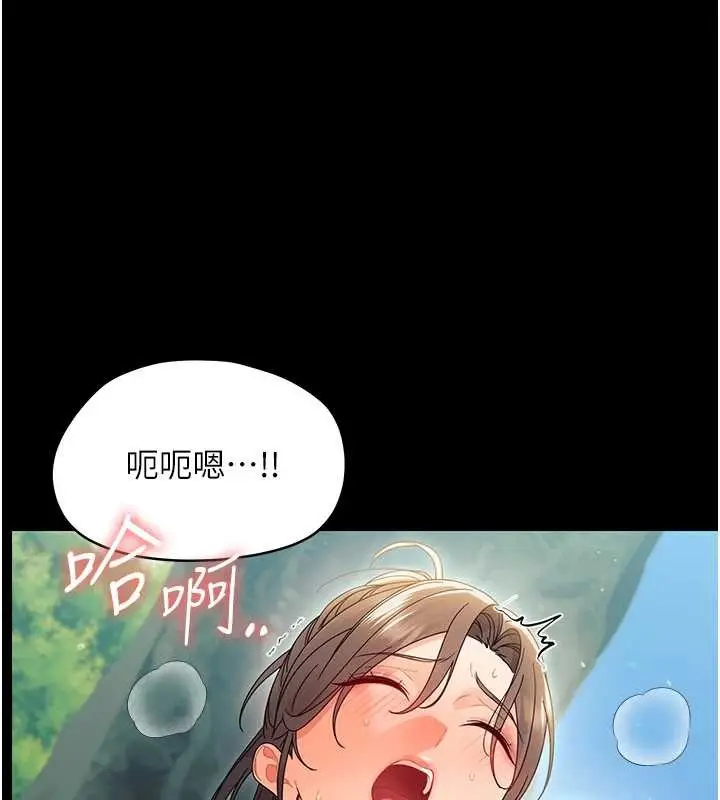 漫画《幼惑》第14话第146张图