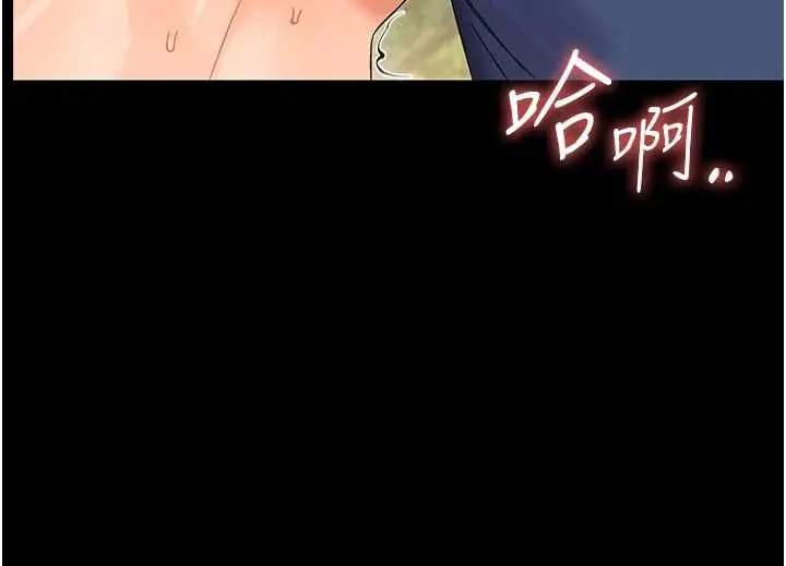漫画《幼惑》第14话第148张图