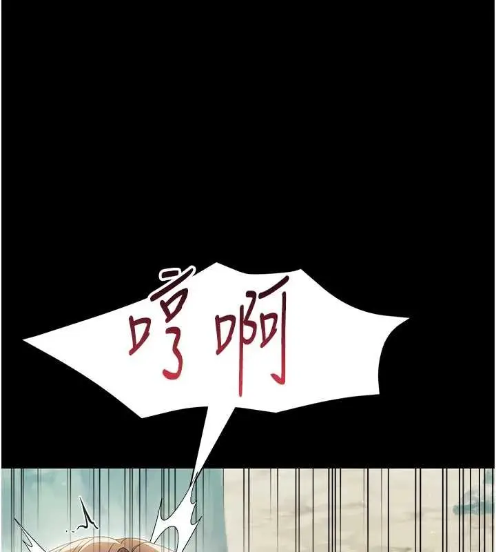 漫画《幼惑》第14话第149张图