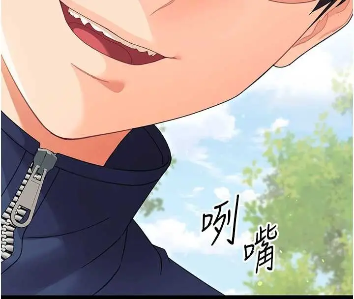 漫画《幼惑》第14话第164张图