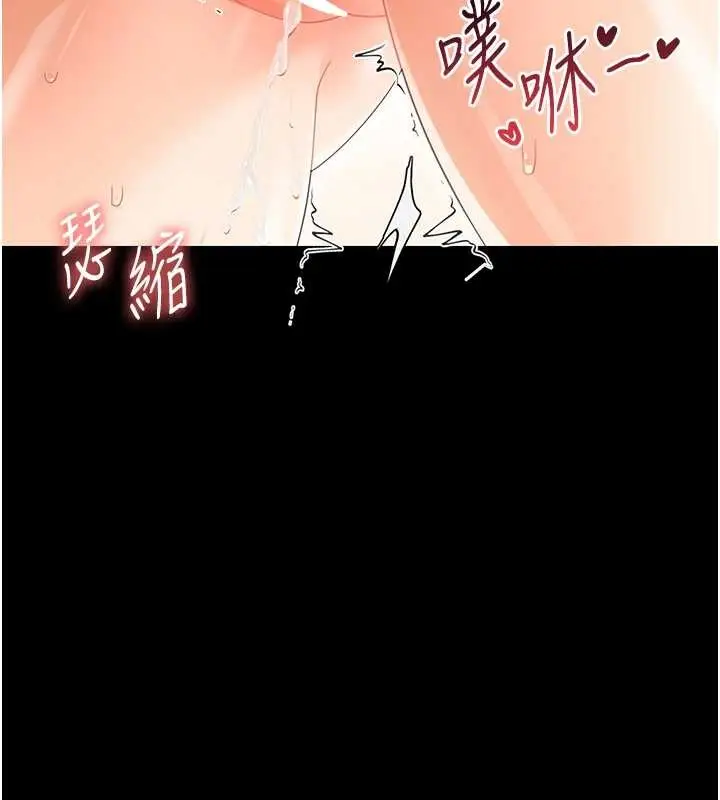 漫画《幼惑》第14话第17张图