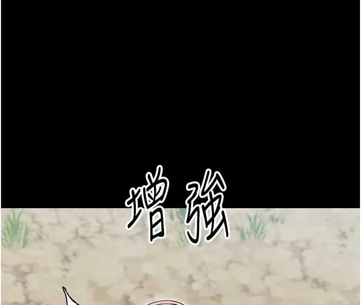 漫画《幼惑》第14话第4张图