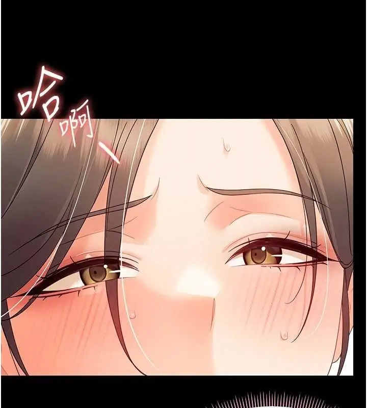 漫画《幼惑》第14话第41张图