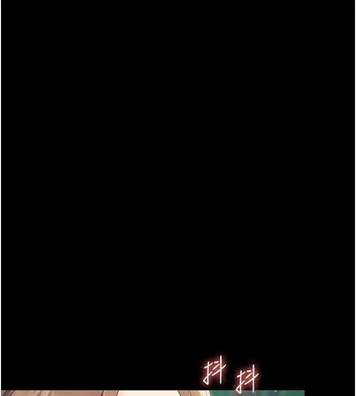 漫画《幼惑》第14话第48张图