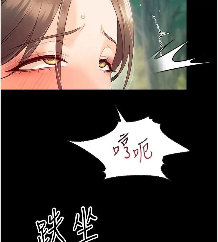 漫画《幼惑》第14话第49张图